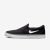 Tênis Nike SB Chron 2 Slip Unissex